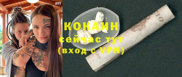 MDMA Premium VHQ Абдулино