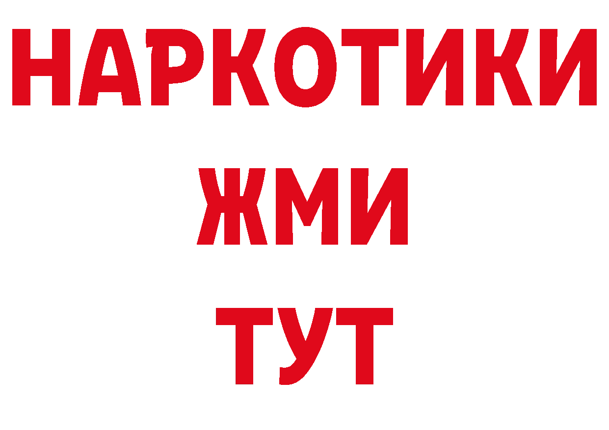 Дистиллят ТГК гашишное масло зеркало площадка гидра Бугульма