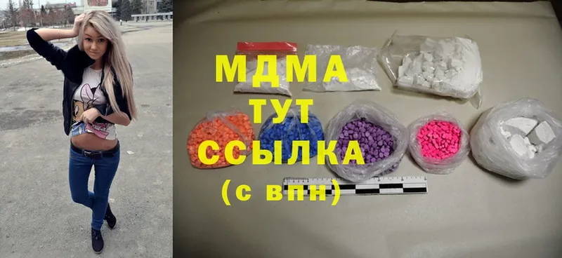 даркнет сайт  Бугульма  MDMA кристаллы 